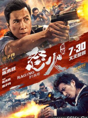 经典重映